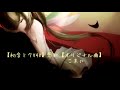 【初音ミクV4X】感知【オリジナル曲】