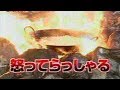 いきなり黄金伝説～油へポーン・タカ＆マサルの巨大さつま揚げ