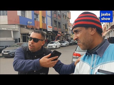 الجعبة و الفرنسي مقلب في جعبة