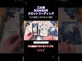 🔮乙女座2026年5月運勢タロットリーディング🔮【人間らしく感情を使うことが幸せを掴む鍵なんです🗝️💜✨】 #占い #星座 #乙女座 #タロット #tarot