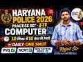 Haryana Police Computer Class 21 | 10 मिनट में 10 नंबर 🔥 | Daily One Shot | PYQ + New Pattern