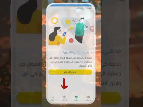 طريقة الحصول على ماستر كارد للتعاملات المالية الاكترونية مع تطبيق كريم وباقي التطبيقات