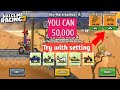 Sky-Rock Samba team event Hill climb racing2 gameplay | HCR2 team event tutorial