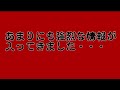 消すかもしれません・・・　あまりにも強烈な情報が入ってきました。　【兵庫県問題】2025年4月6日
