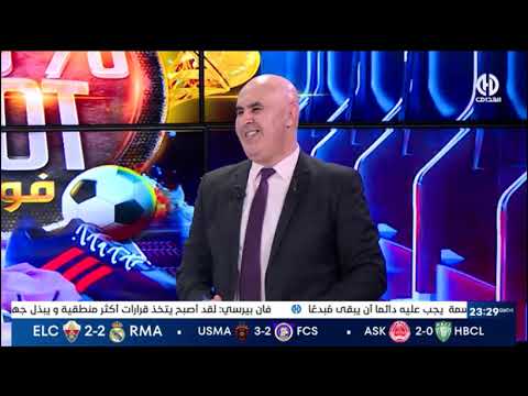 شاهد ردة فعل علي بن شيخ حول مجلس ادارة الاهلي المصري