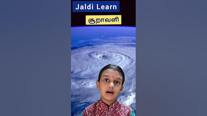சூறாவளி உருவாகக் காரணம் என்ன ? #shorts #tamil #cyclone #depression