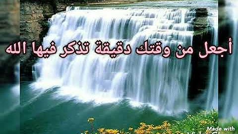 من أذكار النوم (باسمك ربي وضعت جنبى)