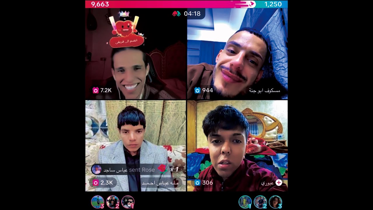 بارق | ابو جنه يسولف على الحسد 🤣