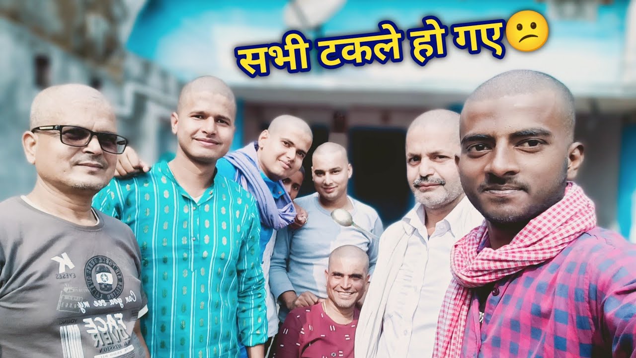 सभी टकले हो गए😁 | Haircut Vlog | Aj LifeZone