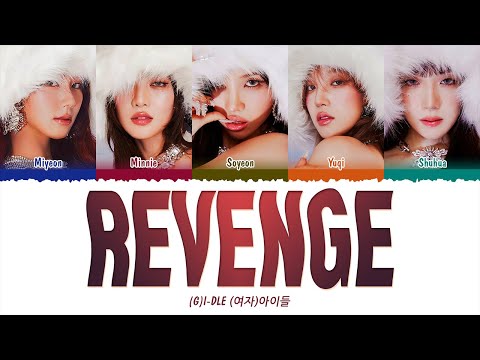 (G)I-DLE (여자)아이들 - Revenge (1 HOUR LOOP) Lyrics | 1시간 가사