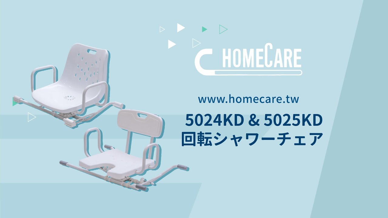 美品シャワーチェアー回転　折りたたみ式!使いやすいです！ 美品シャワーチェアー回転 折りたたみ式!使いやすいです