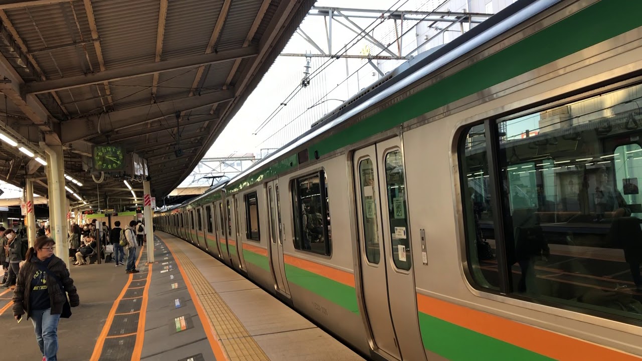 戸塚駅 湘南新宿ライン 宇都宮線直通 宇都宮行 発車 YouTube
