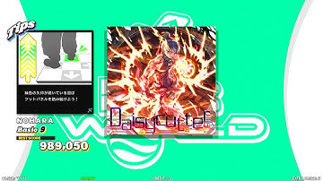 【DDR WORLD】 Daisycutter ETIA.【DOUBLE  Basic9】 SPEED458 REVERSE  BDP9