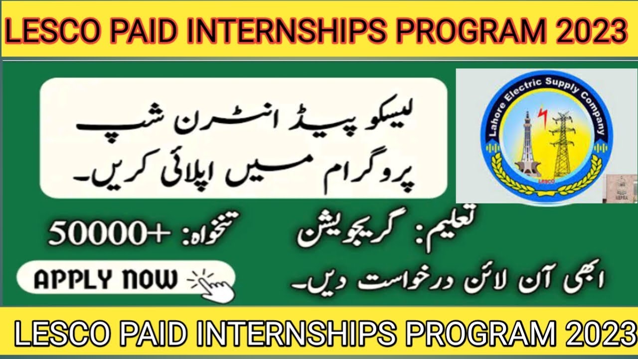 LESCO PAID INTERNSHIPS PROGRAM 2023 LESCO JOBS 2023 لیسکو جابز شروع YouTube