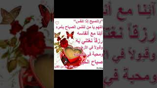 أدعية دينية متنوعة 🌹 ومقاطع فيديو أسلامية هادئه 💐 ومقاطع قصيرة ومختلفة🌹صلى على سيدنا محمد 💐💐