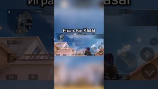 Играть как Kasai , Играть как GP_228 #so2 #st_fets  #standoff #standoff2 #мем #подпишись