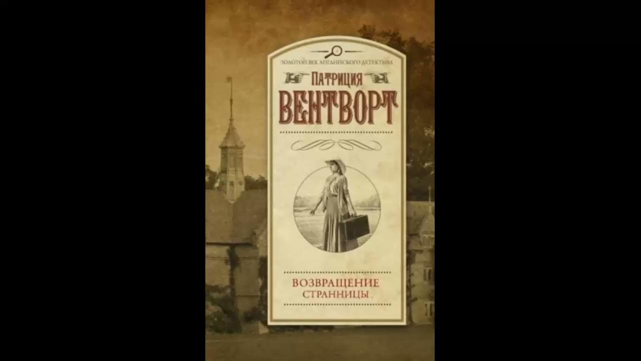 Столичный доктор 3 аудиокнига слушать. Доктор и душа: логотерапия и экзистенциальный анализ. Жерихина книги. Столичный доктор. Столичный доктор.