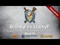 Heroes III. Герои 3. Bishop 0:2 LuckyF, гранд финал Чемпионата СНГ онлайн