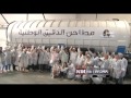 مطاحن الدقيق الوطنية نحو حياة افضل