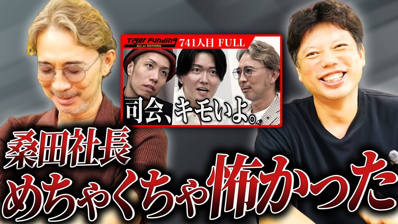 【裏話】桑田社長に怒られた直後の楽屋がヤバかった…【解説の虎#18】