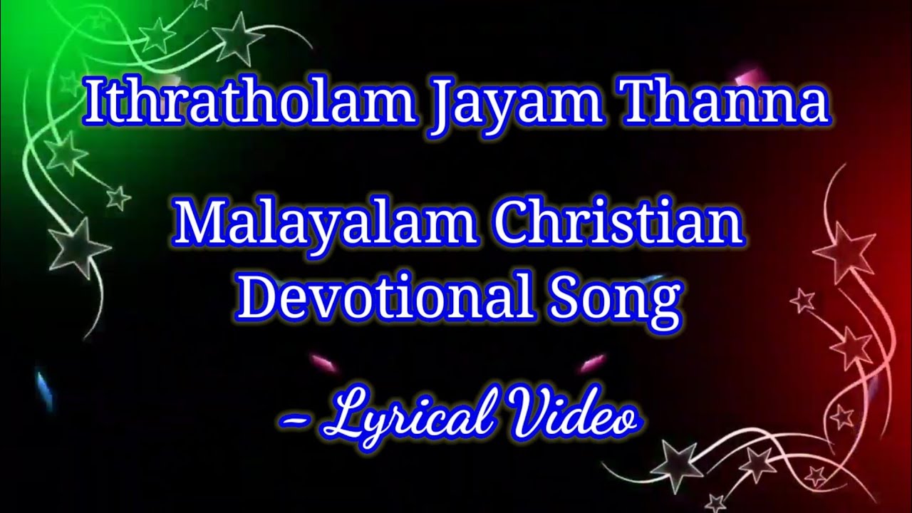 Ithratholam jayam thanna lyrics