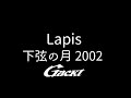 Lapis ~Prologue~【GACKT】