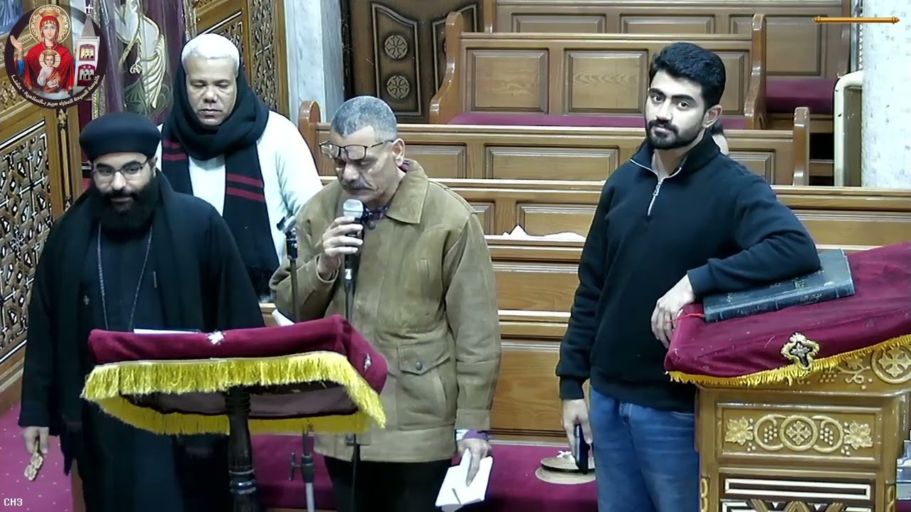 تسبحة  و قداس الاحد الثالث من شهر كيهك من كنيسة السيدة العذراء مريم باسلامية