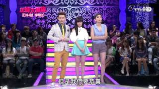 正妹大連線 20140712 part7