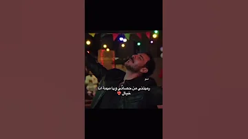 رميتني من حصاني وياميمية أنا خيال الشامي اكسبلور دكتور اغاني حالات واتس تصميمي Alshami لايك 