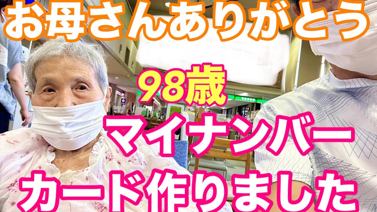 No.001 ナンバーカードのみ ナンバーロック | 株式会社クローバー