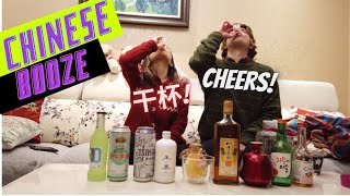 Chinese Booze (18+) screenshot 1