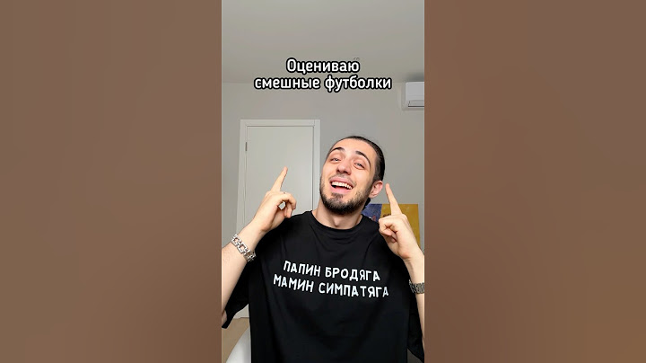 Какая футболка лучше?