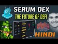 Serum DEX | The Future of DeFi |  How to use & Trade the Serum (SRM) DEX? | HINDI/INDIA