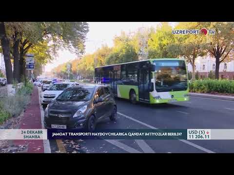 Video: Dublin bo'ylab sayohat: jamoat transporti bo'yicha qo'llanma