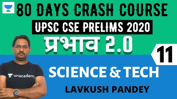 प्रभाव 2.0 - 80 Days Crash Course for UPSC CSE Prelims 2020 Hindi | Science & Technology - 11