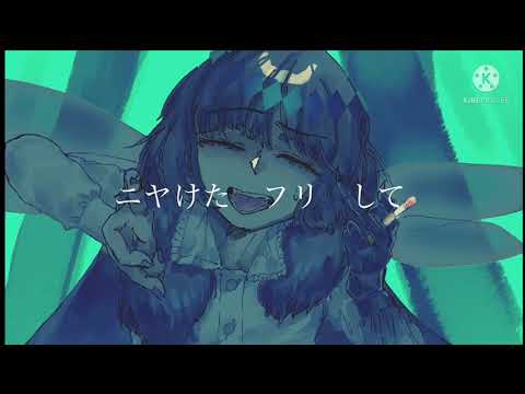 【Fate/UTAU】カレシのジュード【オベロン】