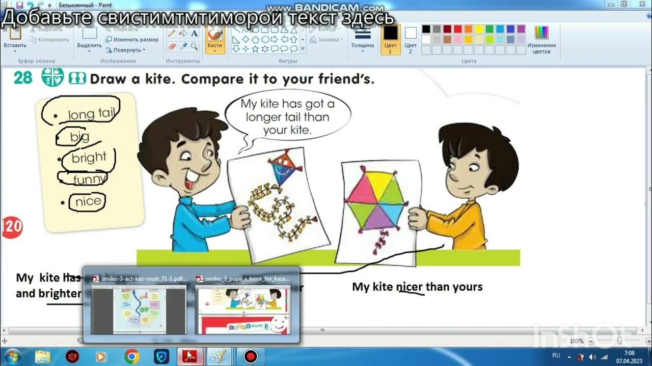 120 БЕТ 3 КЛАСС АГЫЛШЫН/ACTIVITY BOOK 87 - YouTube