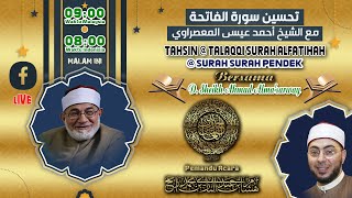 تحسين سورة الفاتحة || مع فضيلة الشيخ أحمد عيسى المعصراوي || حوار هشام عبد الباري