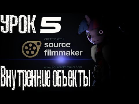 Sfm tutorial. Уроки по sfm. sfm на андроид. карты из sfm.