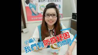 猜猜老闆吃什麼?小編現聲演出|瑤珍珠五四三|