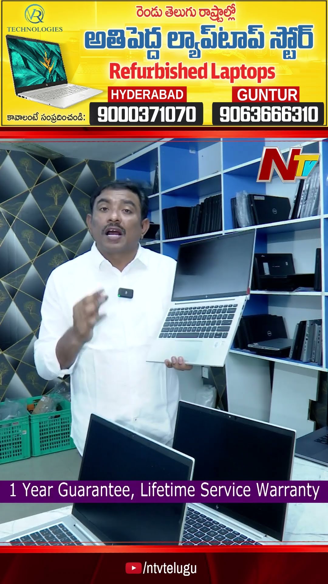 VR Technologies: Dell Latitude 5490 | Best Refurbished Laptops | 1 Year Warranty | Ntv