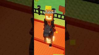 الحصان الجديد في 🌶️ Grow a garden