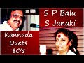 S janaki s p balasubrahmaniam kannada duets  super hit songs   80s
