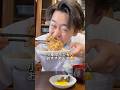 【豆腐屋の息子】お好み焼き風厚揚げが良い #三代目 #豆腐屋 #豆腐 #厚揚げ #美味しい