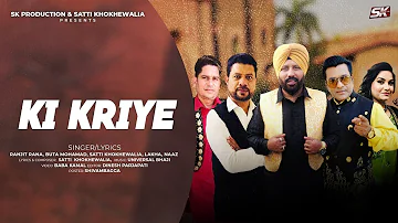 Ki Kariye |Ranjit Rana |Buta Mohamad | Satti khokhewalia |Lakha -Naaz |👍 2021