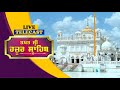 Live telecast || Takhat Sachkhand Sri Hazur Sahib || Ek Onkar Channel || 22nd May Evening ||