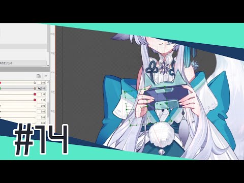 Professional Live2D Creation Process!#14 Model: Yoizuki Yukia Illustrator: Macchoco