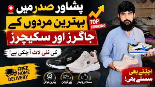 Top Brand Men Jogger | Best Quality Skechers | Used Skechers | Top Brand Men Jogger | Landa Bazar