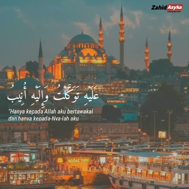 One day one ayat #7 || story wa islami || story wa ayat Al Qur'an