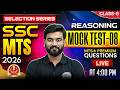 SSC MTS Reasoning Class 2026 | SSC MTS Reasoning Mock Test - 09 | MTS Reasoning By Ashu Sir